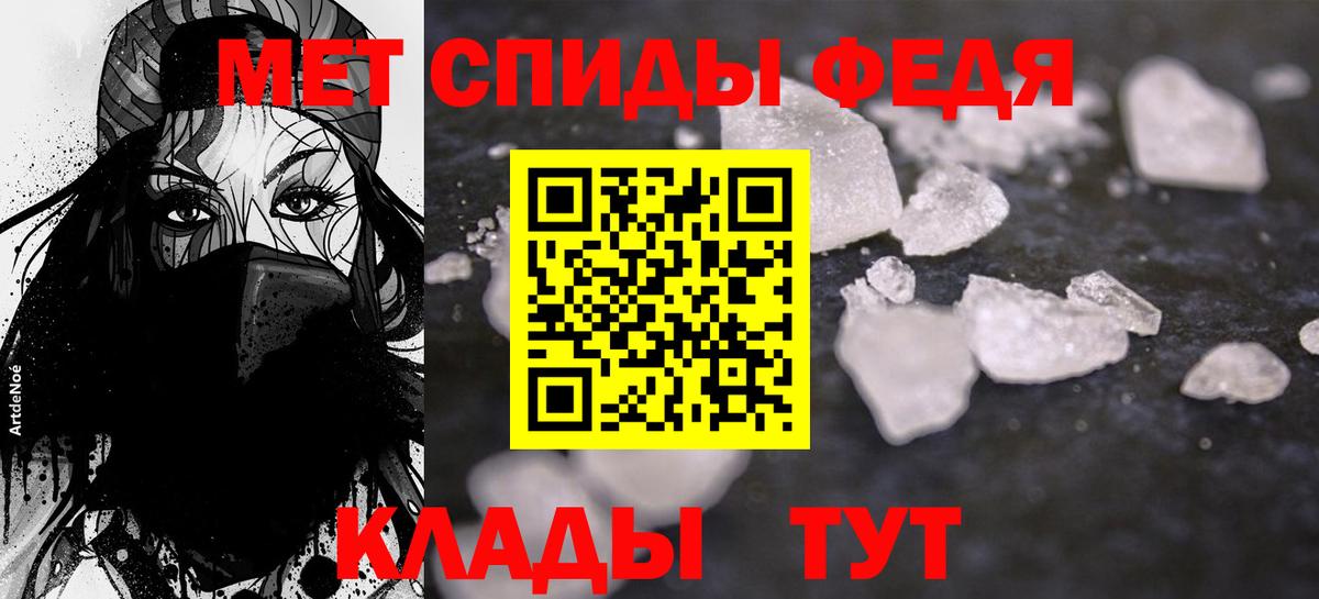 Амфетамин Розовый Азнакаево