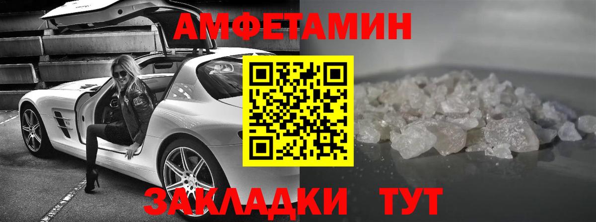 Азнакаево  сайты даркнета Telegram  АМФ  Вход с VPN  АМФ 98% 