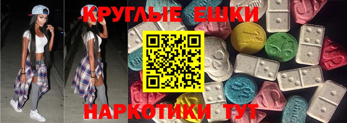   сайт  ЭКСТАЗИ VHQ  Вход с VPN  Азнакаево  ЭКСТАЗИ 