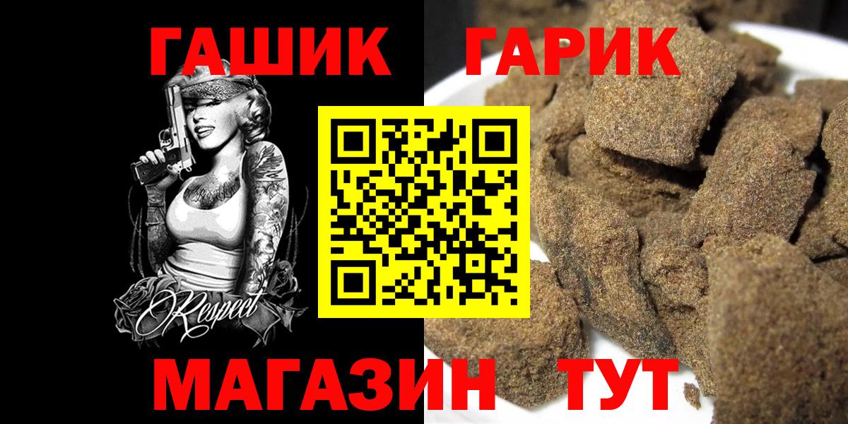 ГАШ VHQ Азнакаево