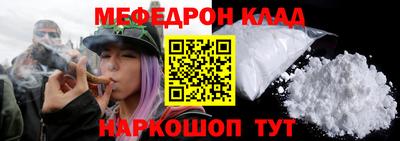 соль курить ск Братск