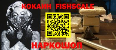 соль курить ск Братск