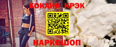 кокаин колумбия Брянск