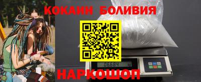 метадон Боровичи
