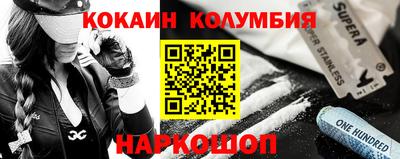 соль курить ск Братск