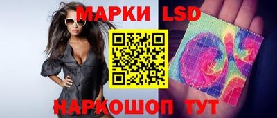 соль курить ск Братск