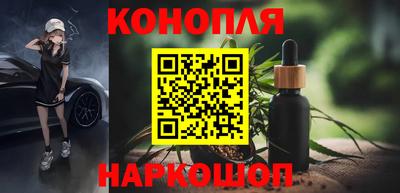 соль курить ск Братск