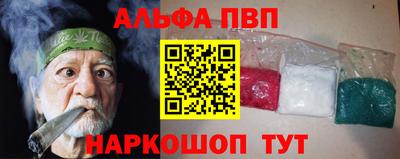 соль курить ск Братск