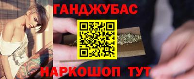 соль курить ск Братск
