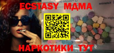 метадон Боровичи
