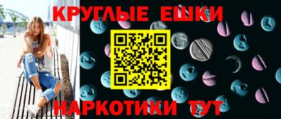 соль курить ск Братск