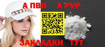 метадон Боровичи