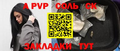 метадон Боровичи