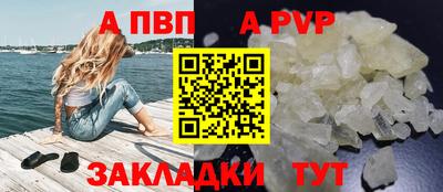 соль курить ск Братск