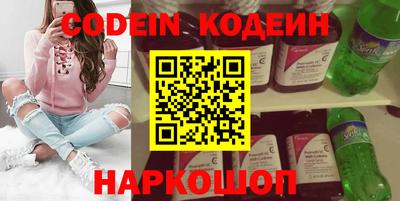 метадон Боровичи