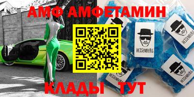 соль курить ск Братск