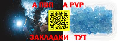 соль курить ск Братск
