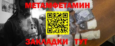 метадон Боровичи