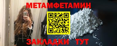 метадон Боровичи