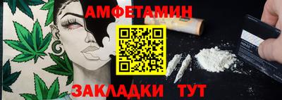 кокаин колумбия Брянск