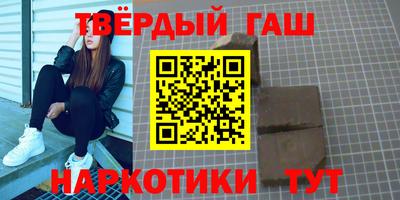соль курить ск Братск