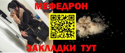 метадон Боровичи