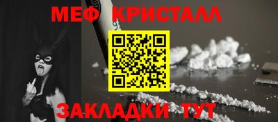 метадон Боровичи