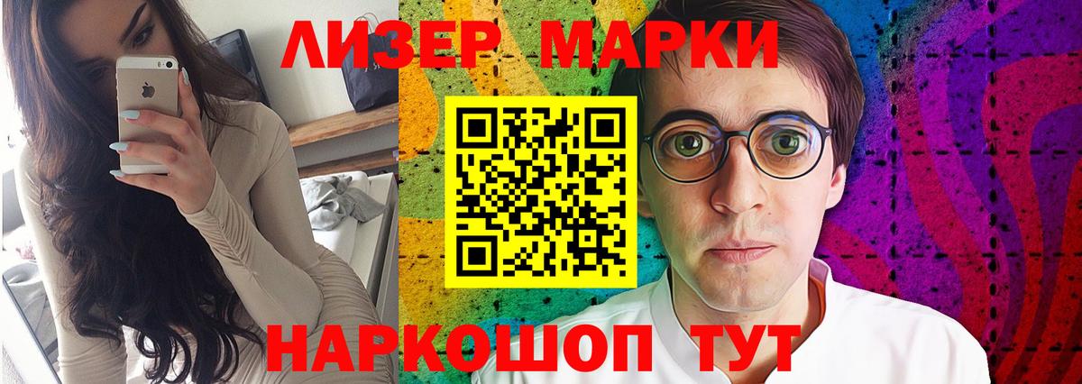 Азнакаево  Лсд 25 экстази кислота  Вход с VPN  ЛСД экстази кислота 