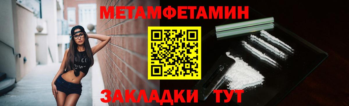 Азнакаево  Метамфетамин мет  Вход с VPN  Метамфетамин мет 
