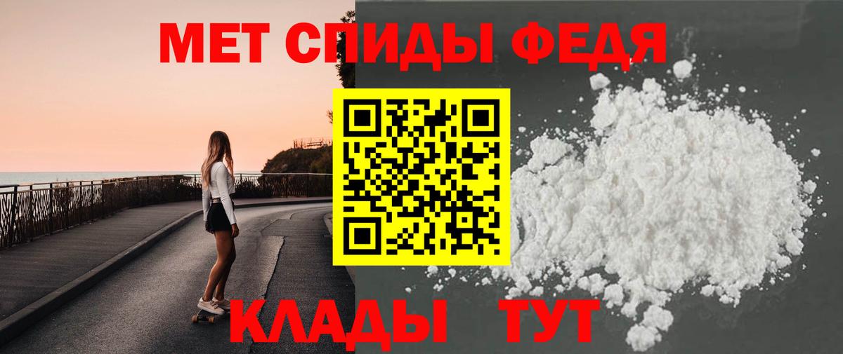 Метамфетамин витя Азнакаево