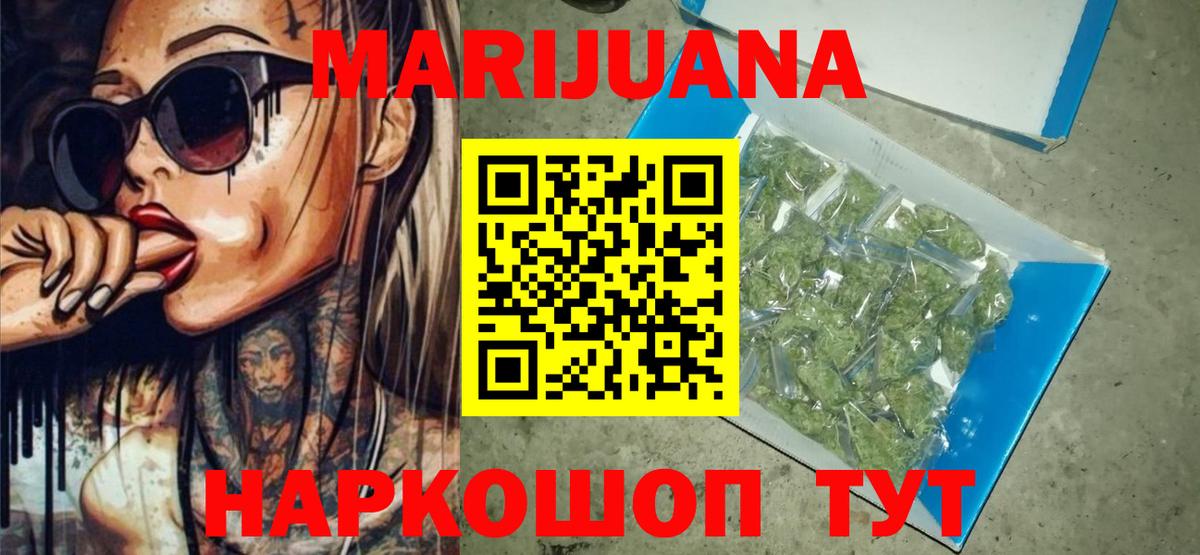 Марихуана Bruce Banner  Конопля Bruce Banner  Вход с VPN  Азнакаево  Канабис гибрид 